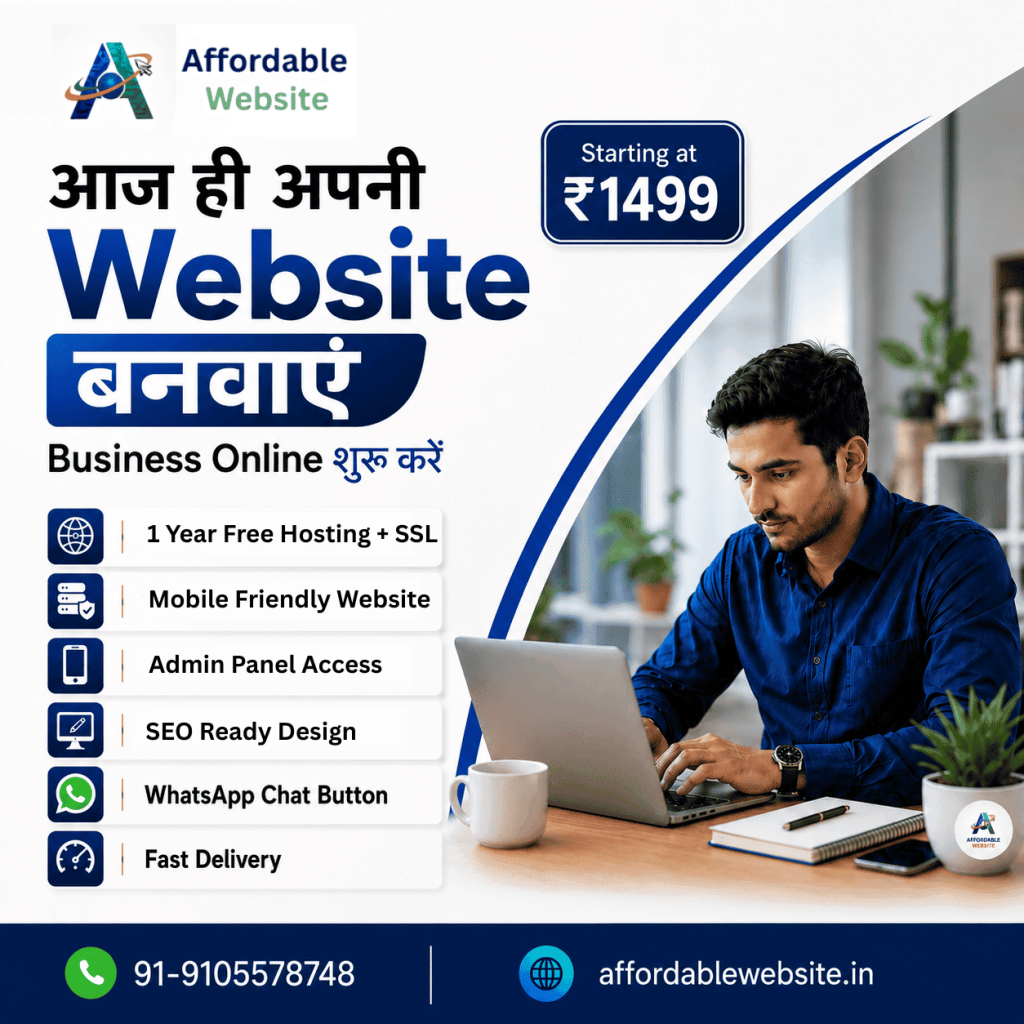 Professional Website ₹1499 Mein – Apne Business Ko Online Kaise Le Jaayein